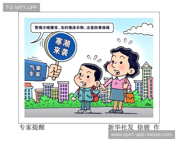 专家提醒：避免将失误和失败上升到人格攻击层面